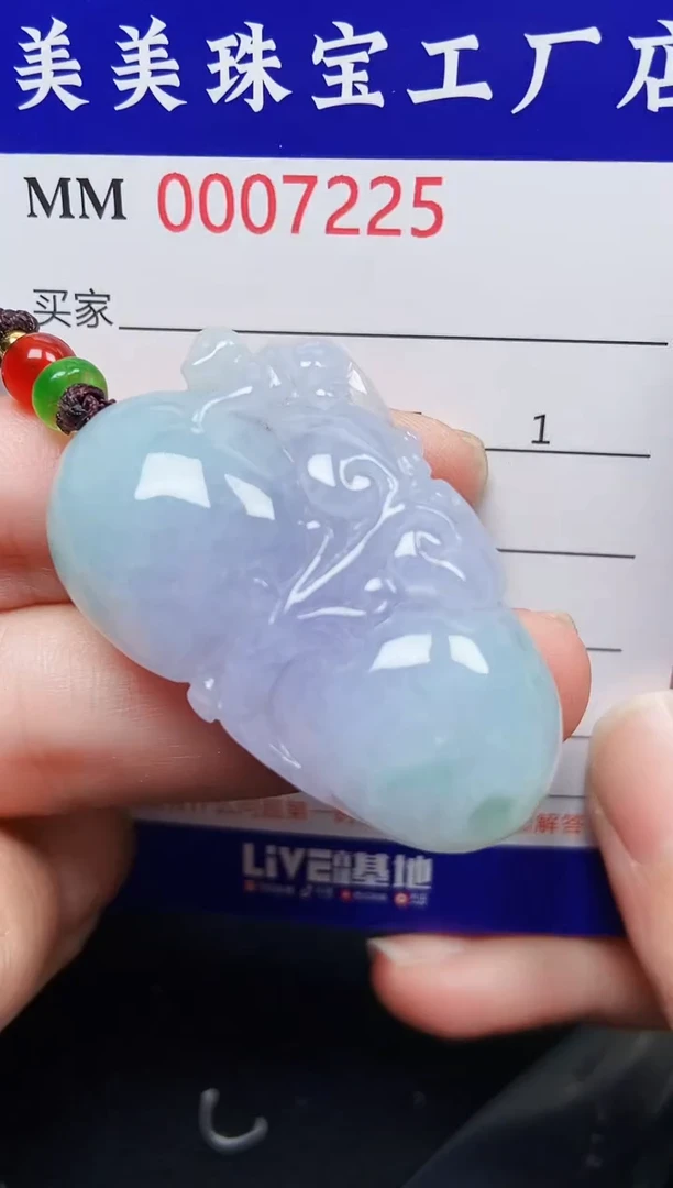翡翠未镶嵌颈饰7225挂件