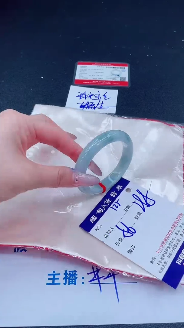 未镶嵌手镯翡翠288