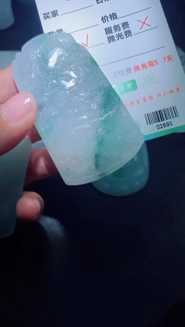 未镶嵌定制毛货定制翡翠 定制毛货02890