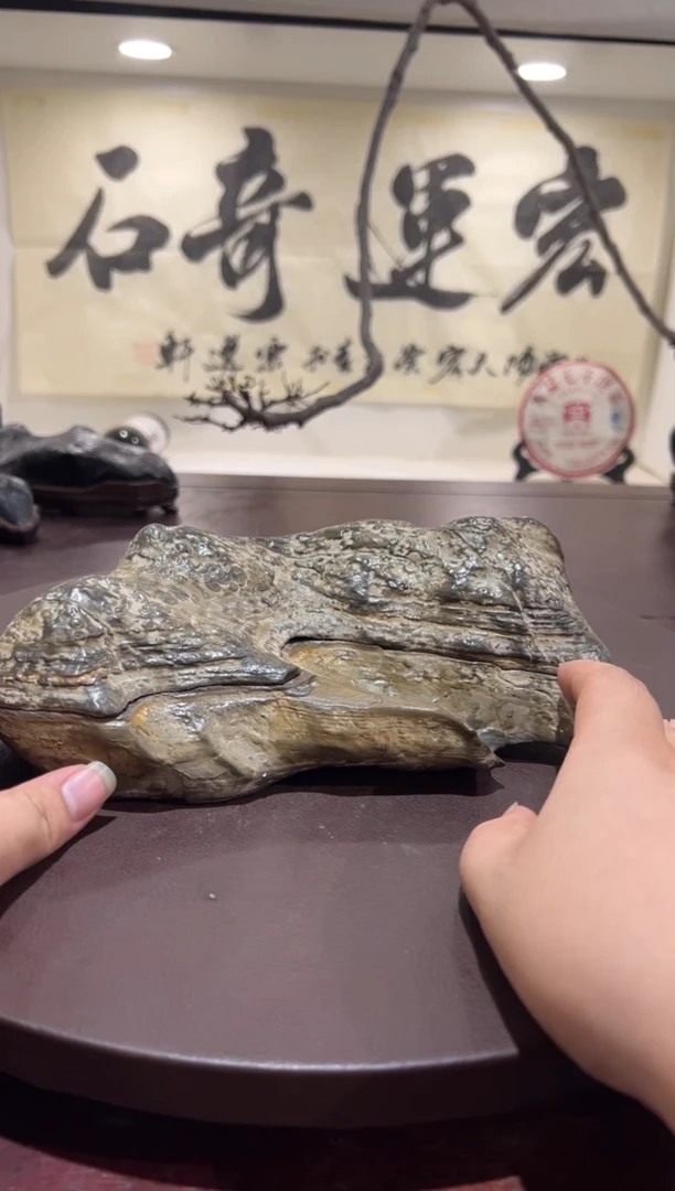 清**路意境典雅砚台烟缸摆件