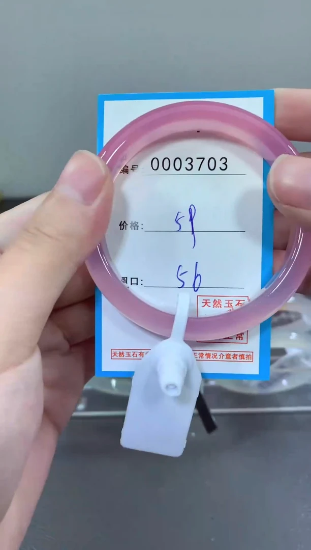 玛瑙/玉髓颈饰未镶嵌手镯