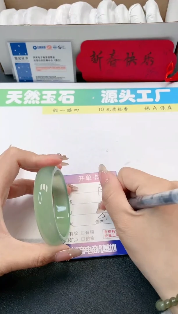 【闪购商品】石英质玉手镯未镶嵌137-59