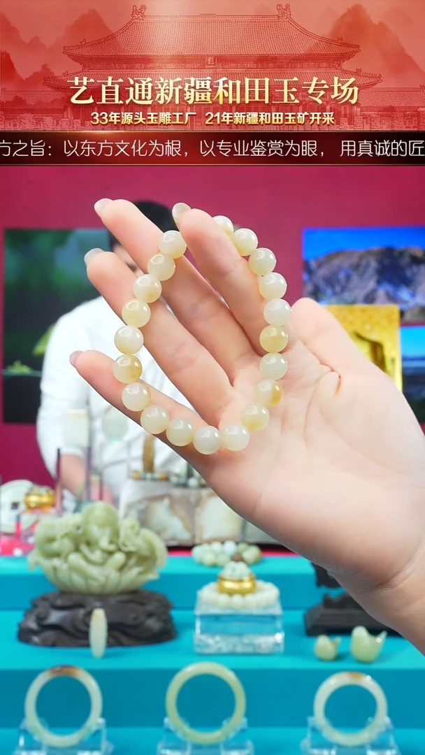 未镶嵌和田玉挂件闪购糖白10mm