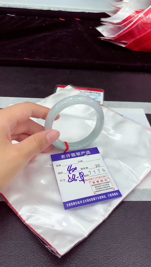 翡翠手镯未镶嵌1