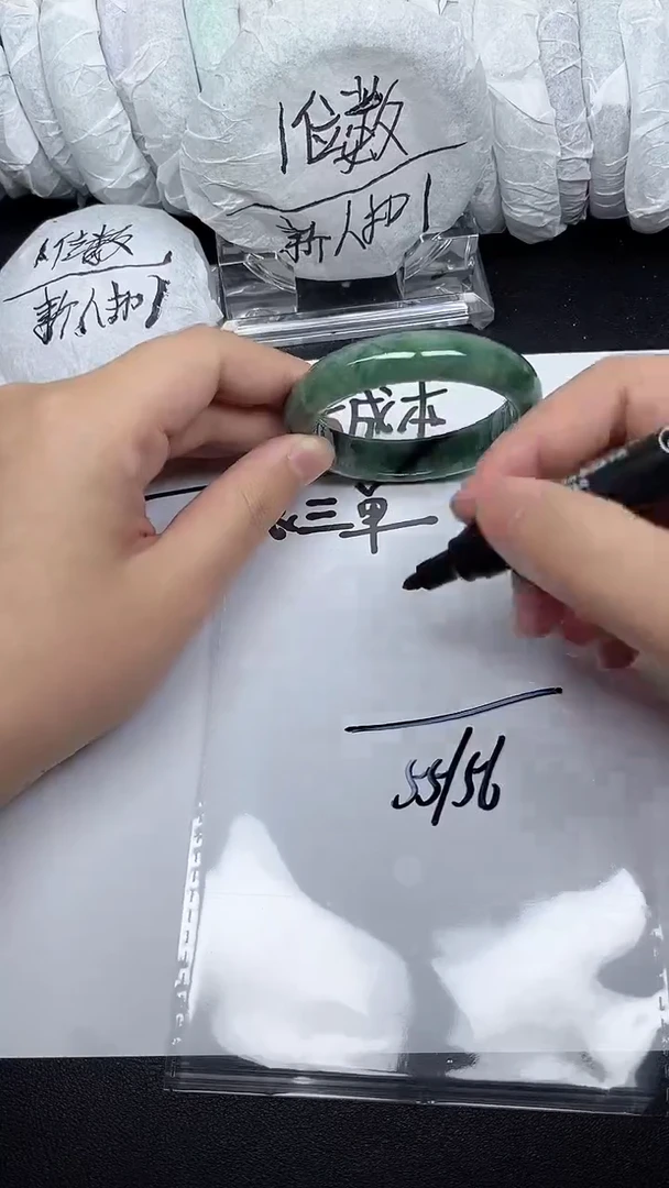 珐琅非金属以实物为准-1