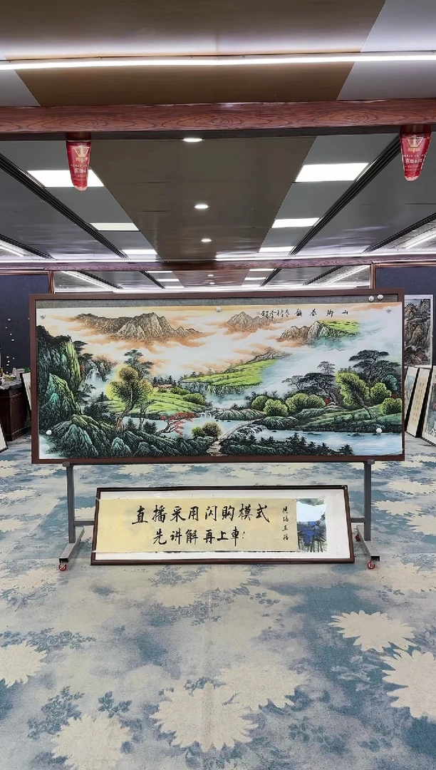 【闪购商品】绘画W-邵明义-小八尺-山水国画