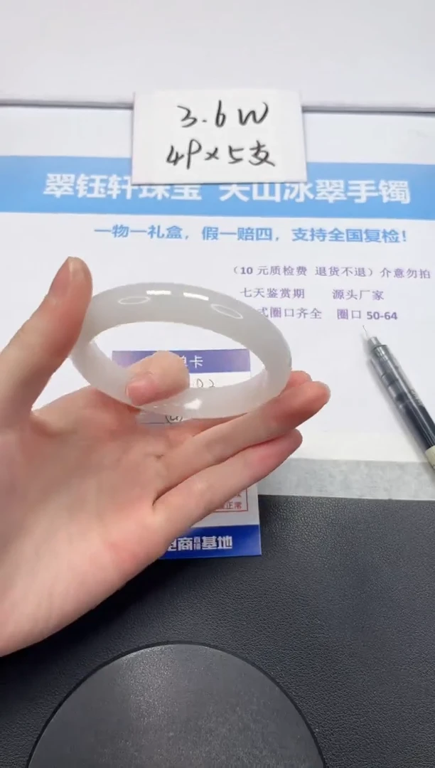 【闪购商品】石英质玉手镯未镶嵌V193-62.9