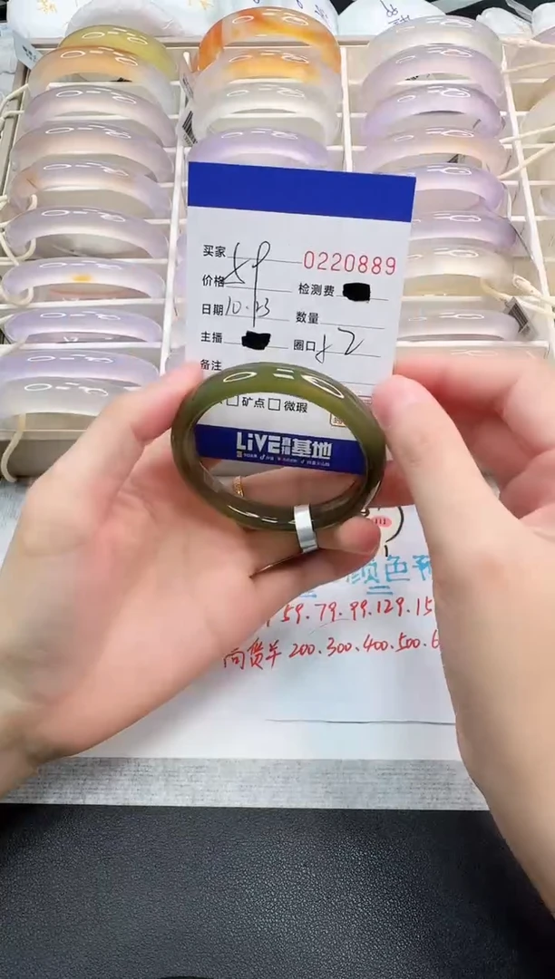 手镯玛瑙/玉髓未镶嵌0889