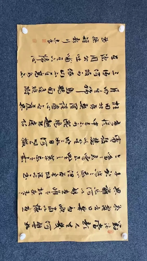 【闪购商品】国画1.30-艺术-袁志良书法短歌行