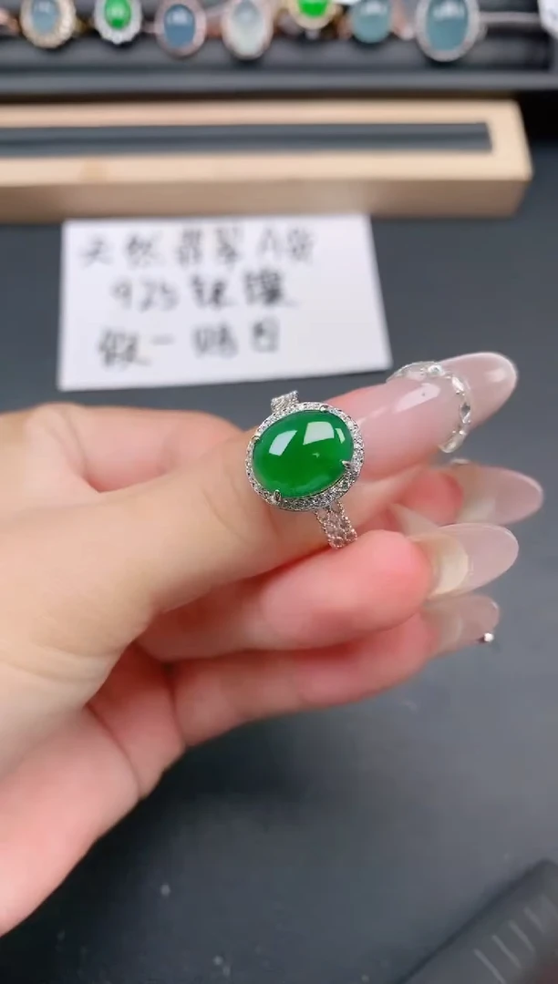 银S925镶嵌戒指翡翠111111
