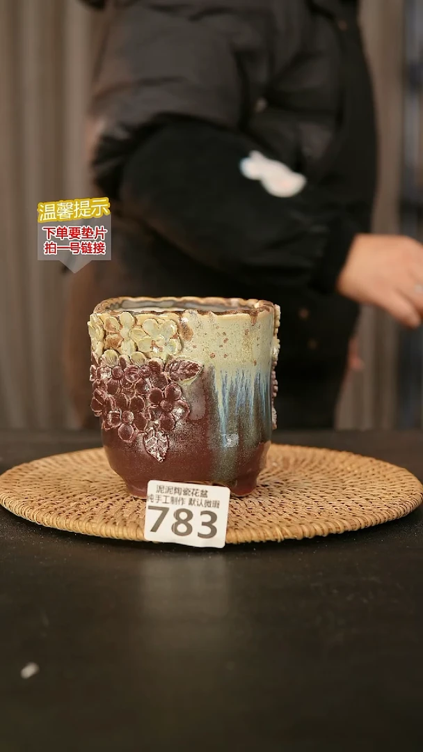 瓷片783内口径约9  外高约11