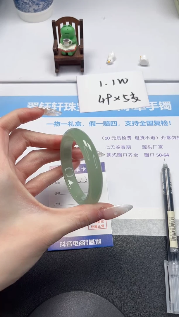 【闪购商品】石英质玉手镯未镶嵌V20-54