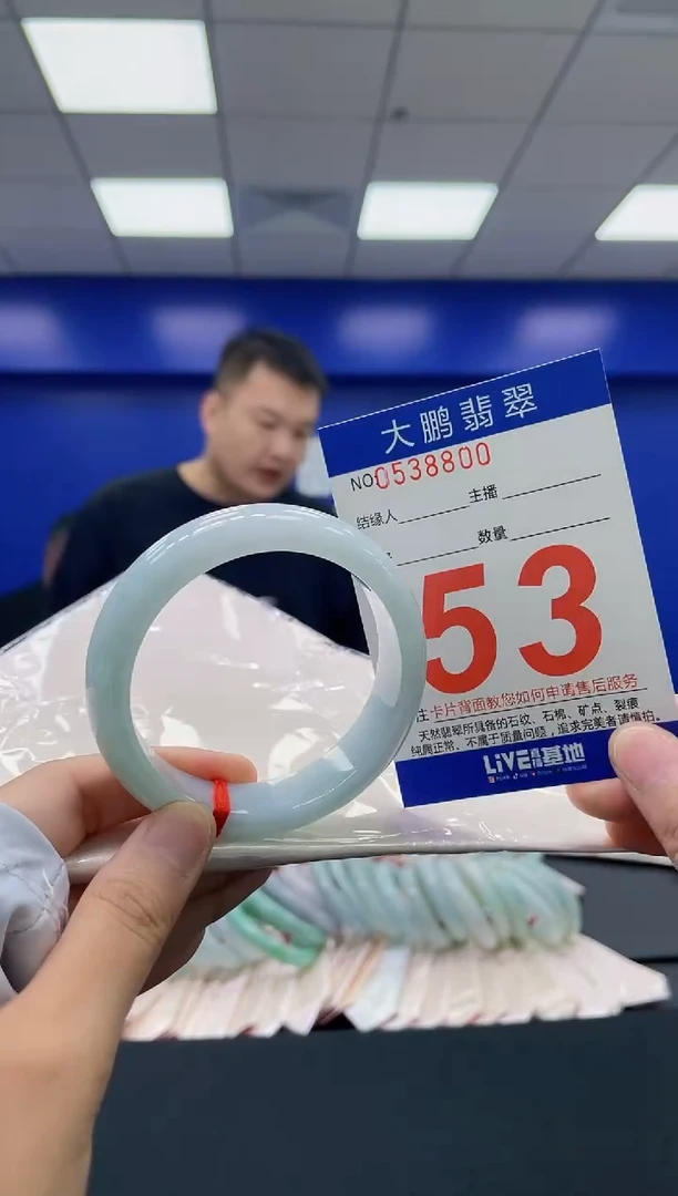 翡翠手镯未镶嵌AAAAAAAA