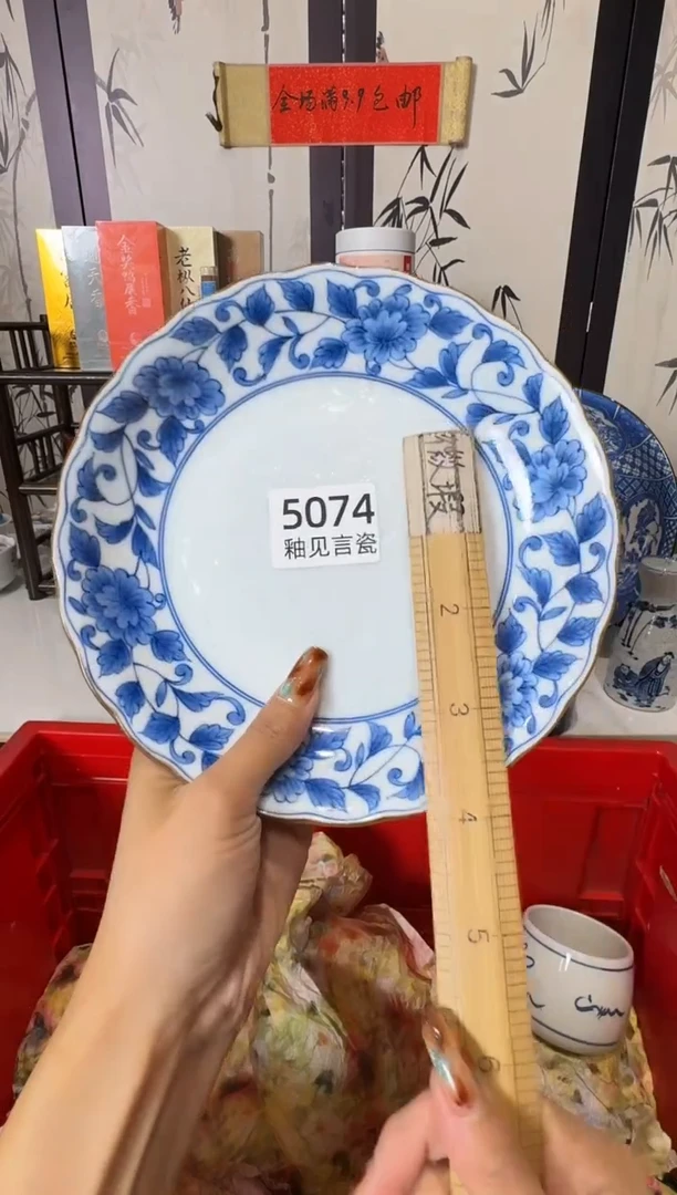 瓷片绿*散瓷商品默认轻微瑕疵，完美主义者慎拍