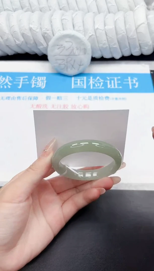 手镯石英质玉未镶嵌206-54.8D3