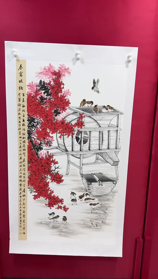 国画43李庆友李庆友李庆友W