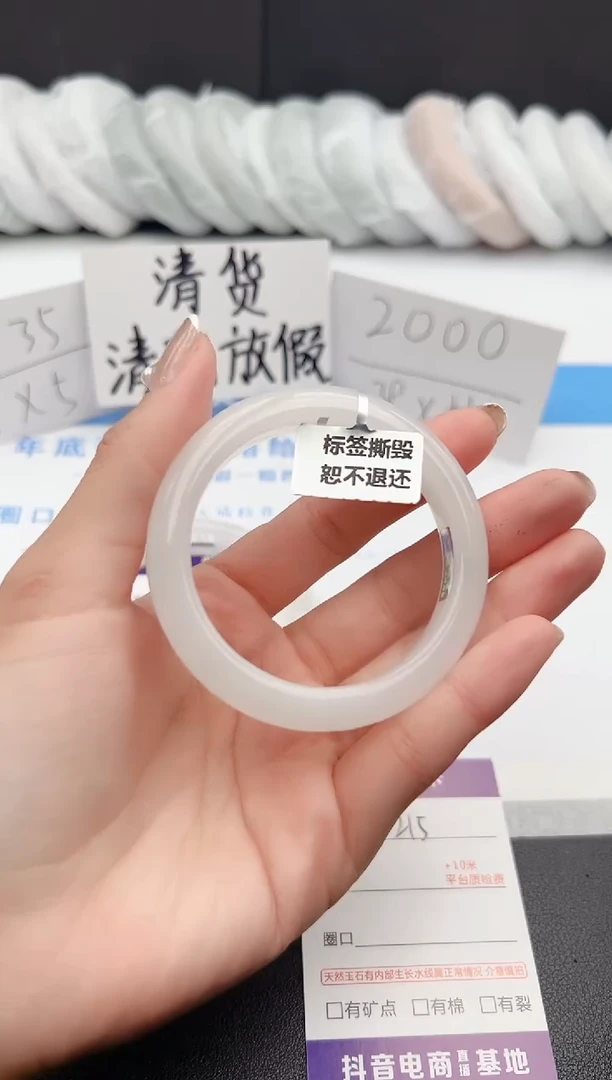 【闪购商品】石英质玉手镯未镶嵌j215-PC49.9