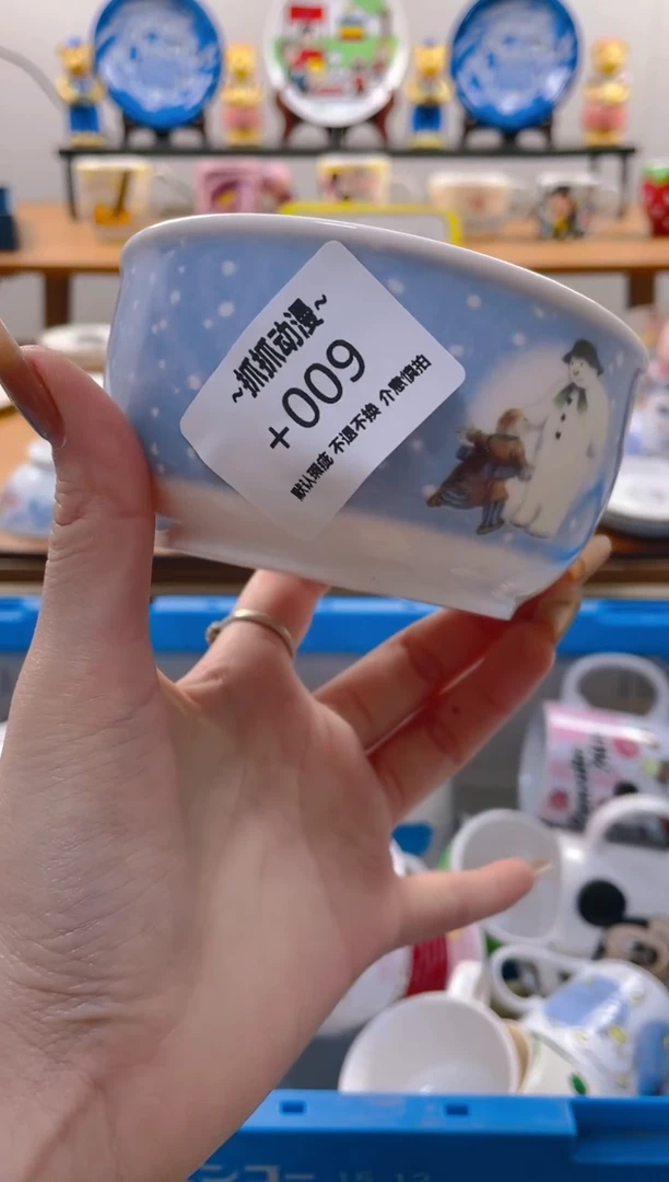【闪购商品】瓷片009满20包邮发货海外瓷器默认瑕疵