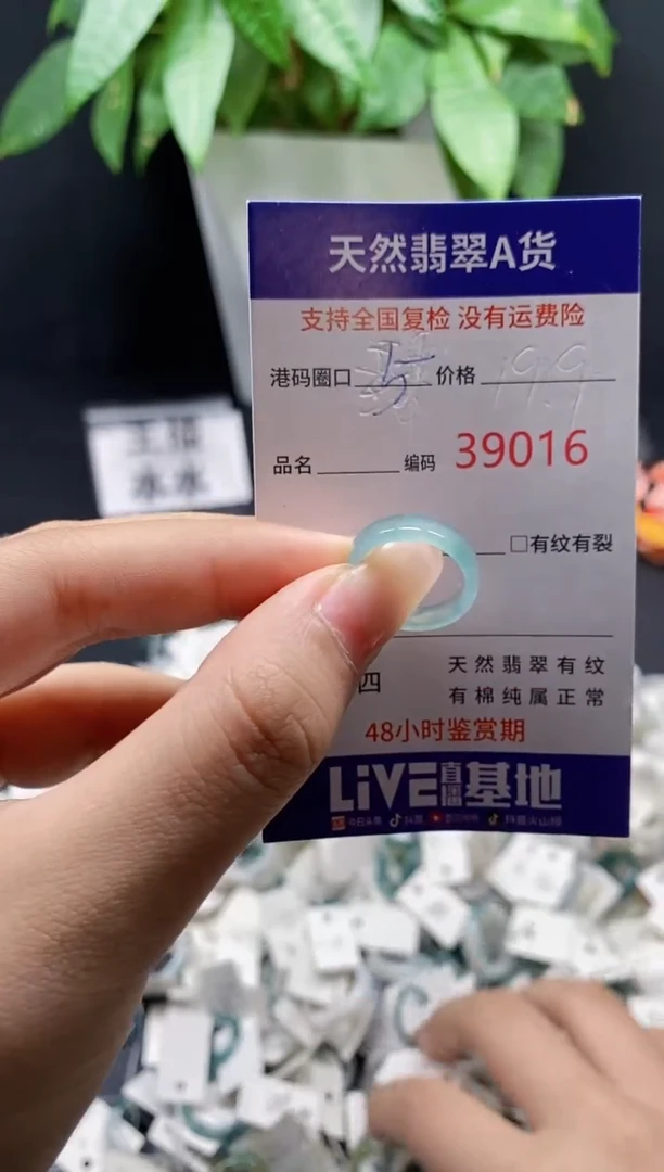 翡翠戒指未镶嵌天然翡翠戒圈9016