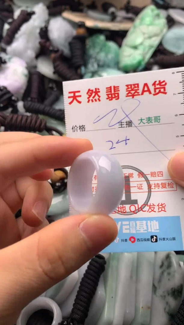 【闪购商品】翡翠吊坠(不含链)未镶嵌1