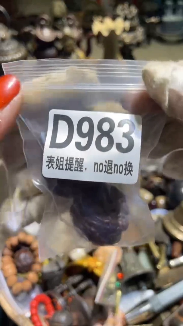 陶瓷日****念表姐直播所见所得