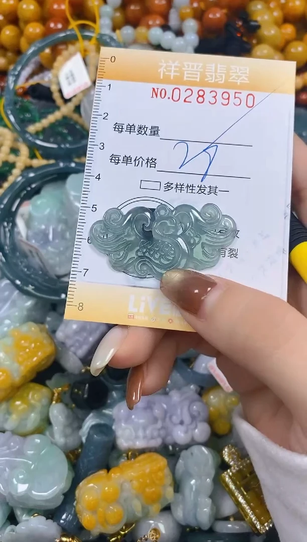 颈饰未镶嵌翡翠闪购0283950