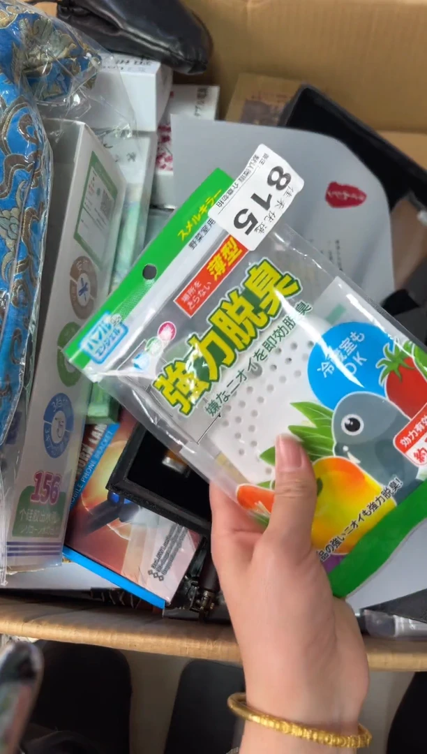 碟7*8瓷器瓷器瓷器陶瓷杂货