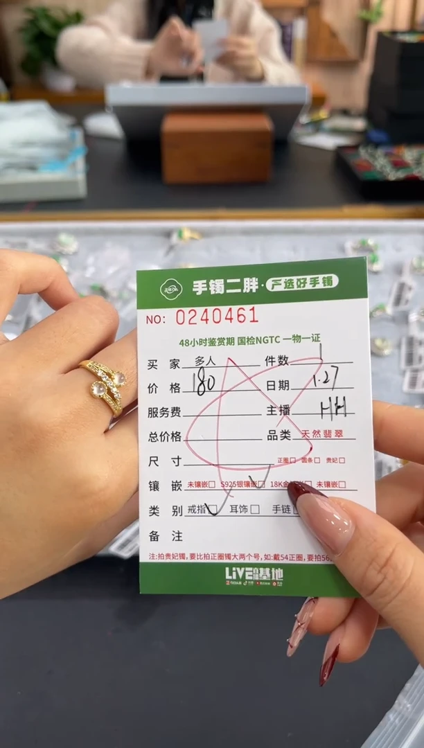 【闪购商品】翡翠耳饰银S925镶嵌多人