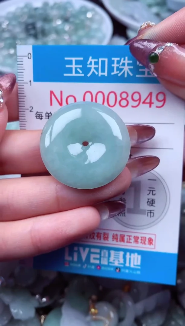 吊坠(不含链)未镶嵌翡翠8949