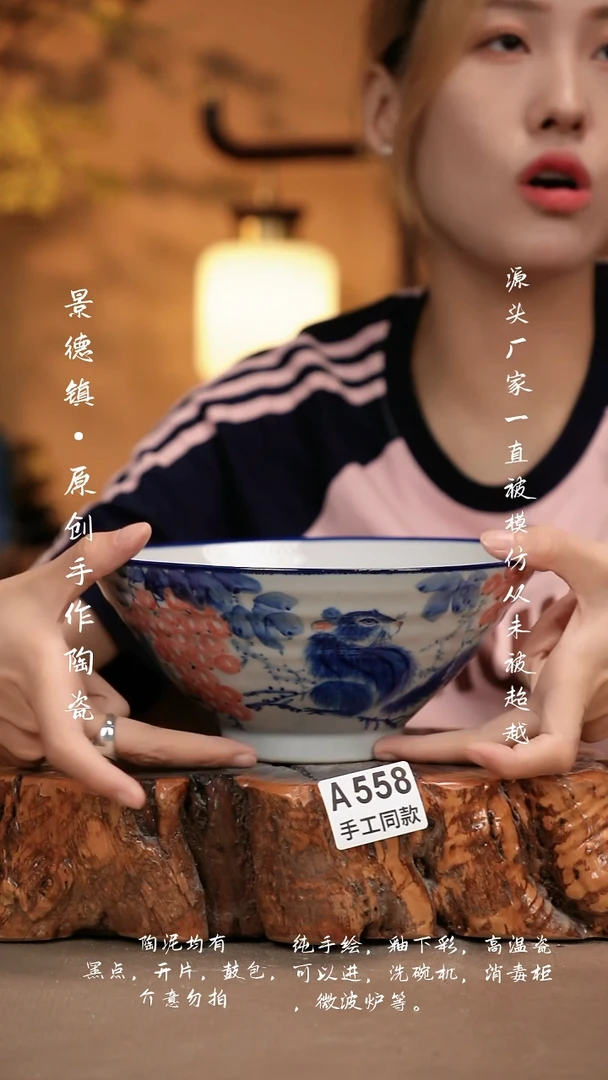 其他A558新十二器瓷器