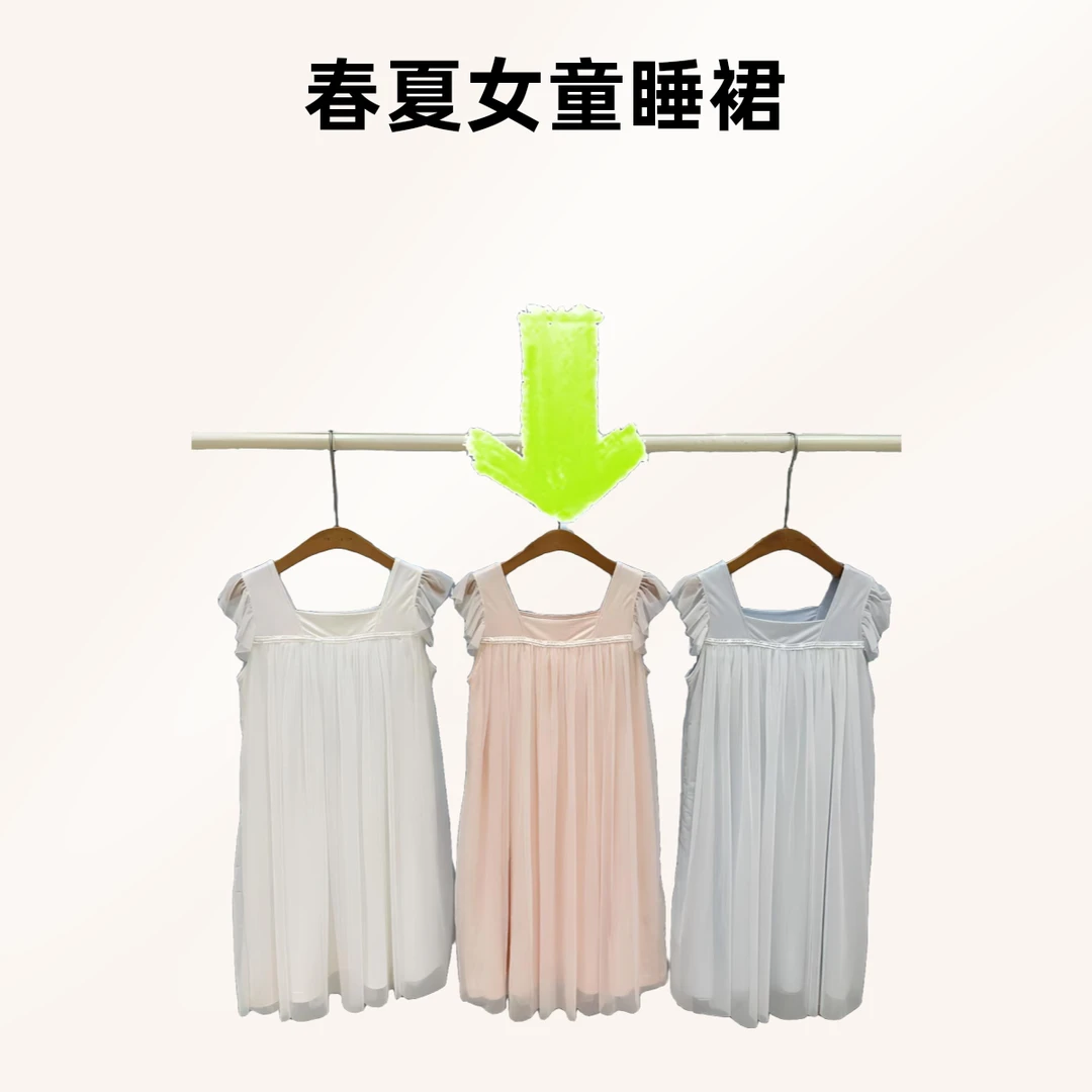 284.春夏女童睡裙【NO退换】