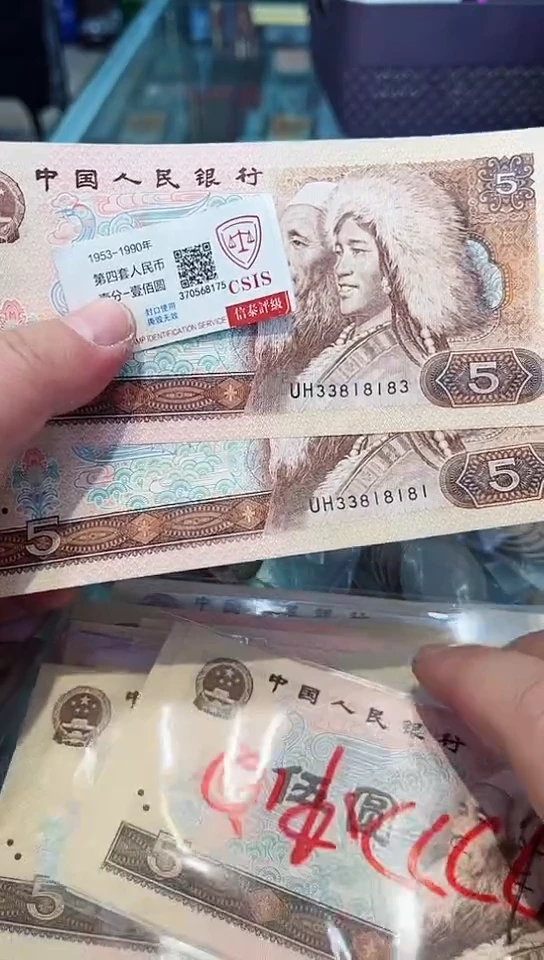 【闪购商品】805人三2张【以直播间说明发货】