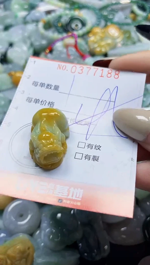 颈饰未镶嵌翡翠闪购0377188