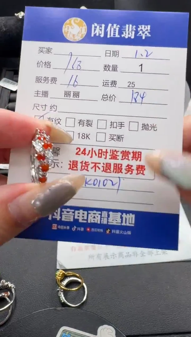 银S925镶嵌戒指翡翠翡翠戒指