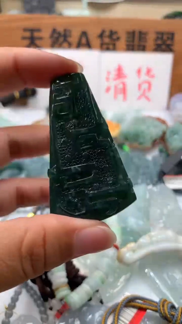 【闪购商品】翡翠颈饰未镶嵌保真天然A货翡翠