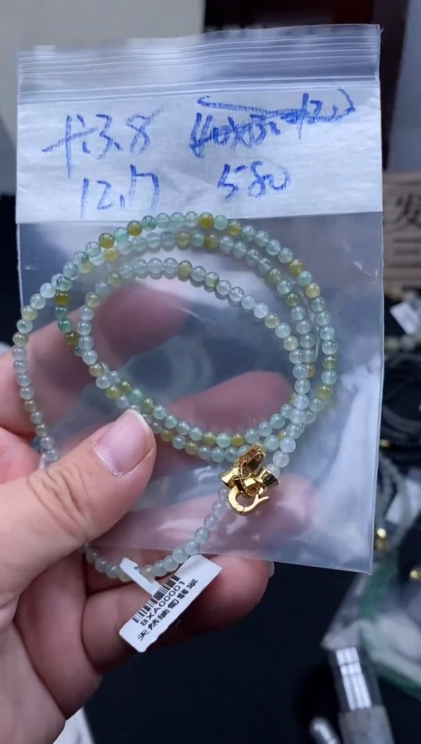颈饰未镶嵌翡翠天然缅甸翡翠珠子