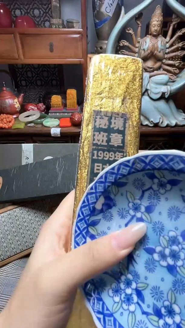 瓷片瓷器瓷器瓷器瓷器瓷器瓷器