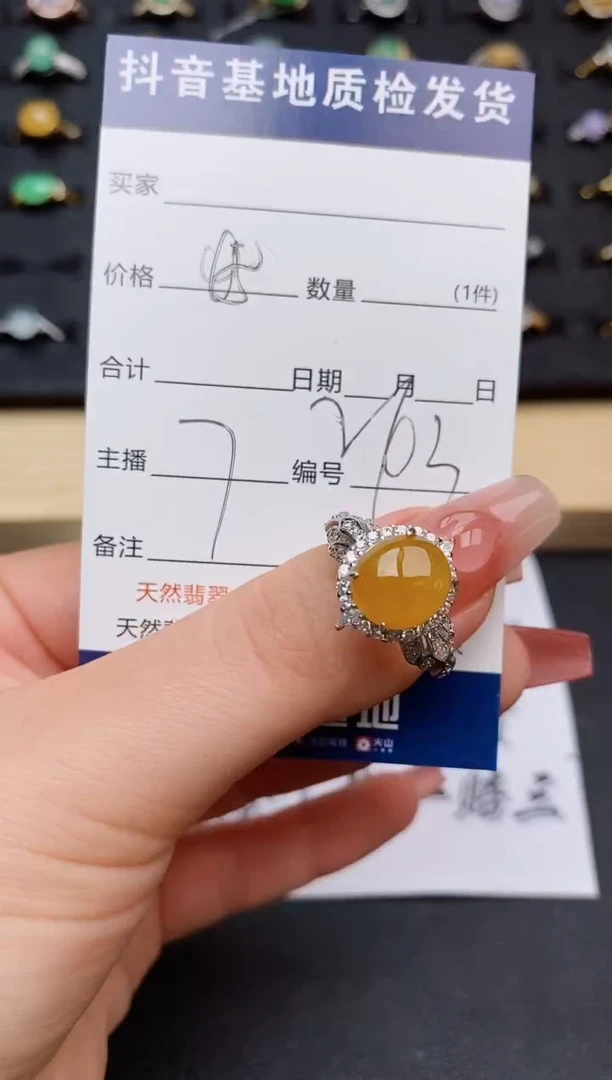 翡翠戒指银S925镶嵌.............