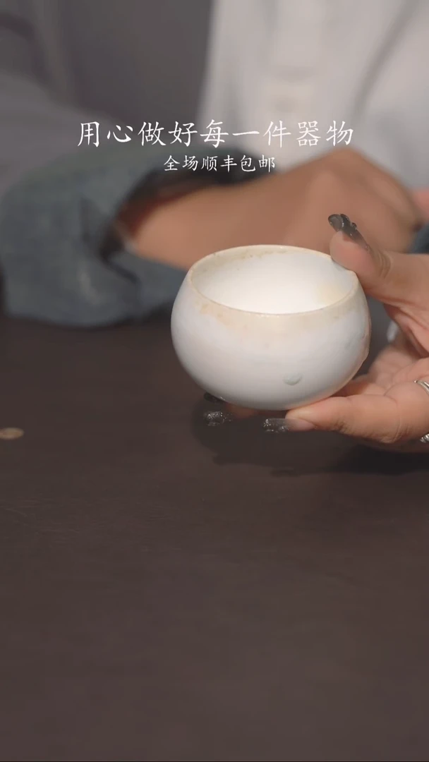 小龙堂柴烧不退不换870