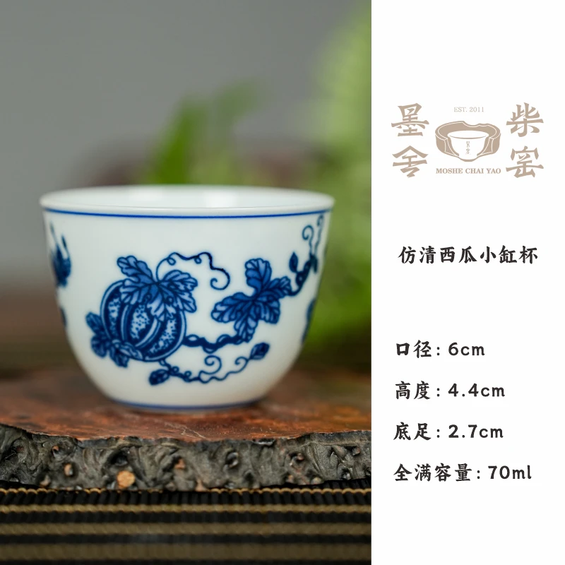 【墨舍柴窑】 仿清西瓜小缸杯(moshe820)