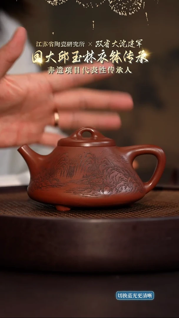 子冶石瓢-深井底槽清-380cc-SJJ3-129