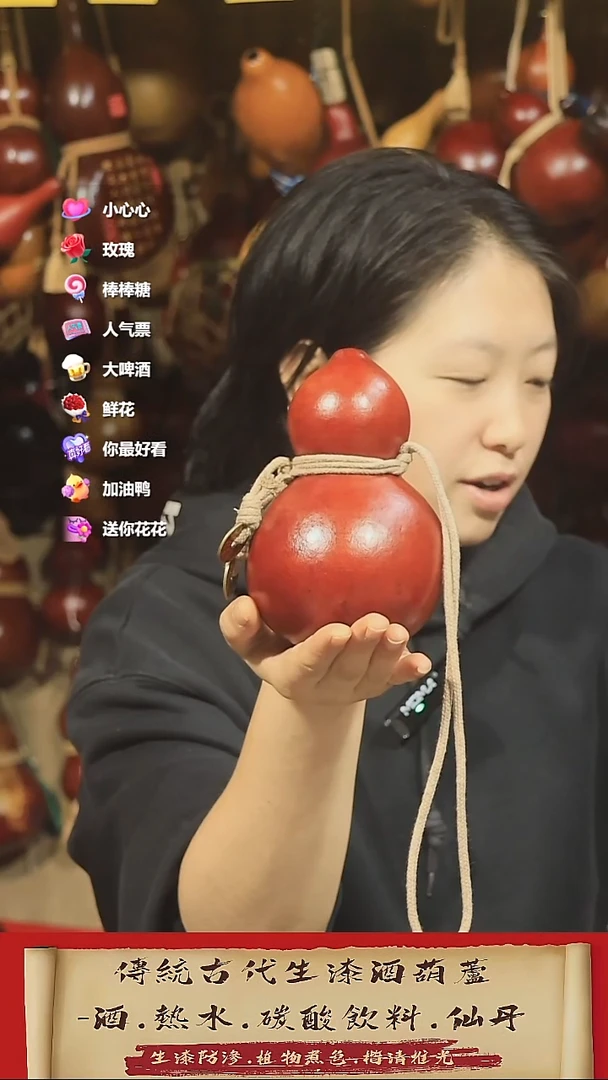 直播链接酒葫芦36