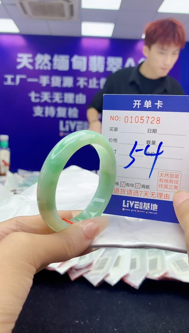 未镶嵌手镯翡翠AAAAAAAAAAAA
