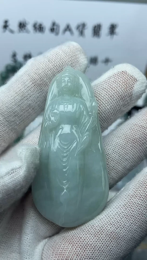颈饰未镶嵌翡翠观音