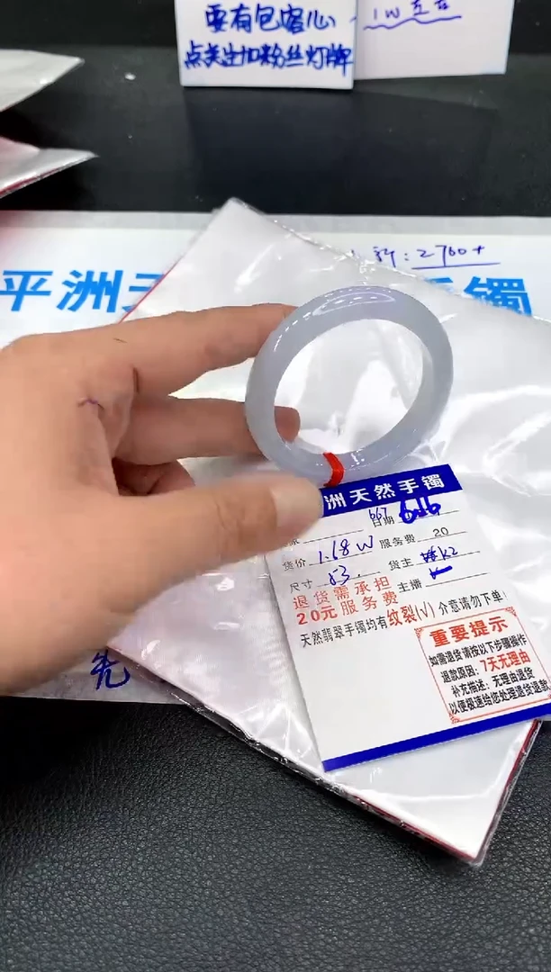 翡翠手镯未镶嵌111