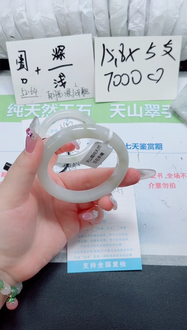 石英质玉手镯未镶嵌b198-圈口55-56