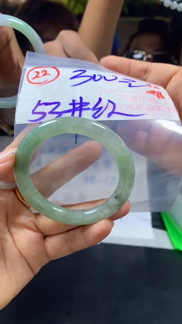 定制翡翠未镶嵌贵妃53镯圈毛货需精细抛光22#