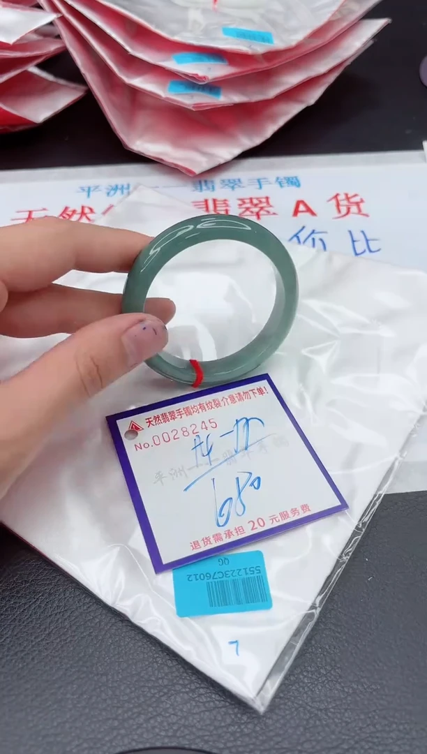【闪购商品】翡翠手镯未镶嵌11111111111111