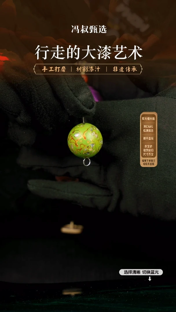 【闪购商品】【七巷大漆】099螺钿-2.0