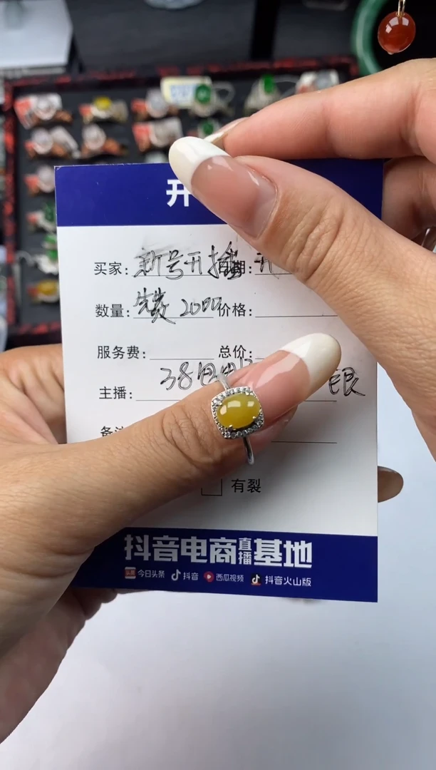 银S925镶嵌戒指翡翠1